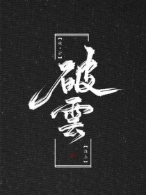 草莓芭乐丝瓜向日葵榴莲茄子